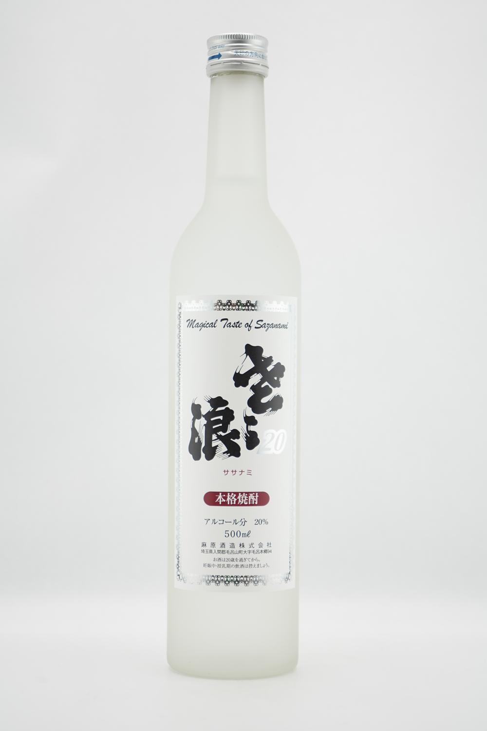 
焼酎　琵琶のささ浪　500ml　1本
