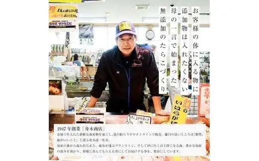 知床羅臼産　訳あり無添加無着色多羅子（たらこ）1kg（250g×4箱）北海道 知床羅臼産 生産者 支援 応援