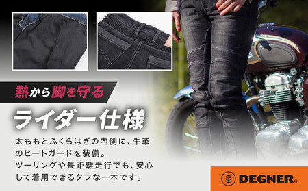 【デグナー】カップ付きデニムパンツ レディース[FRP-27] ブラック Lサイズ｜京都 バイクギア 人気ブランド レザーアイテム ﾊﾞｲｸ ﾊﾞｲｸ ﾊﾞｲｸ ﾊﾞｲｸ ﾊﾞｲｸ