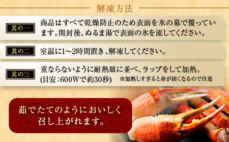 ボイル ずわいがに 爪 800g 特大 弥七商店 かに弥 ずわい蟹 ズワイガニ かに カニ 蟹 ズワイ 鍋 焼きガニ かにつめ 蟹爪 蟹つめ_AP026