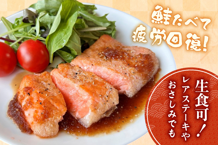 訳あり トロ サーモン 炙り ハラス 総重量900g 3-7枚入 [足利本店 宮城県 気仙沼市 20565098] トロサーモン 大トロハラス あぶりハラス あぶりサーモン サーモンステーキ トロハラ