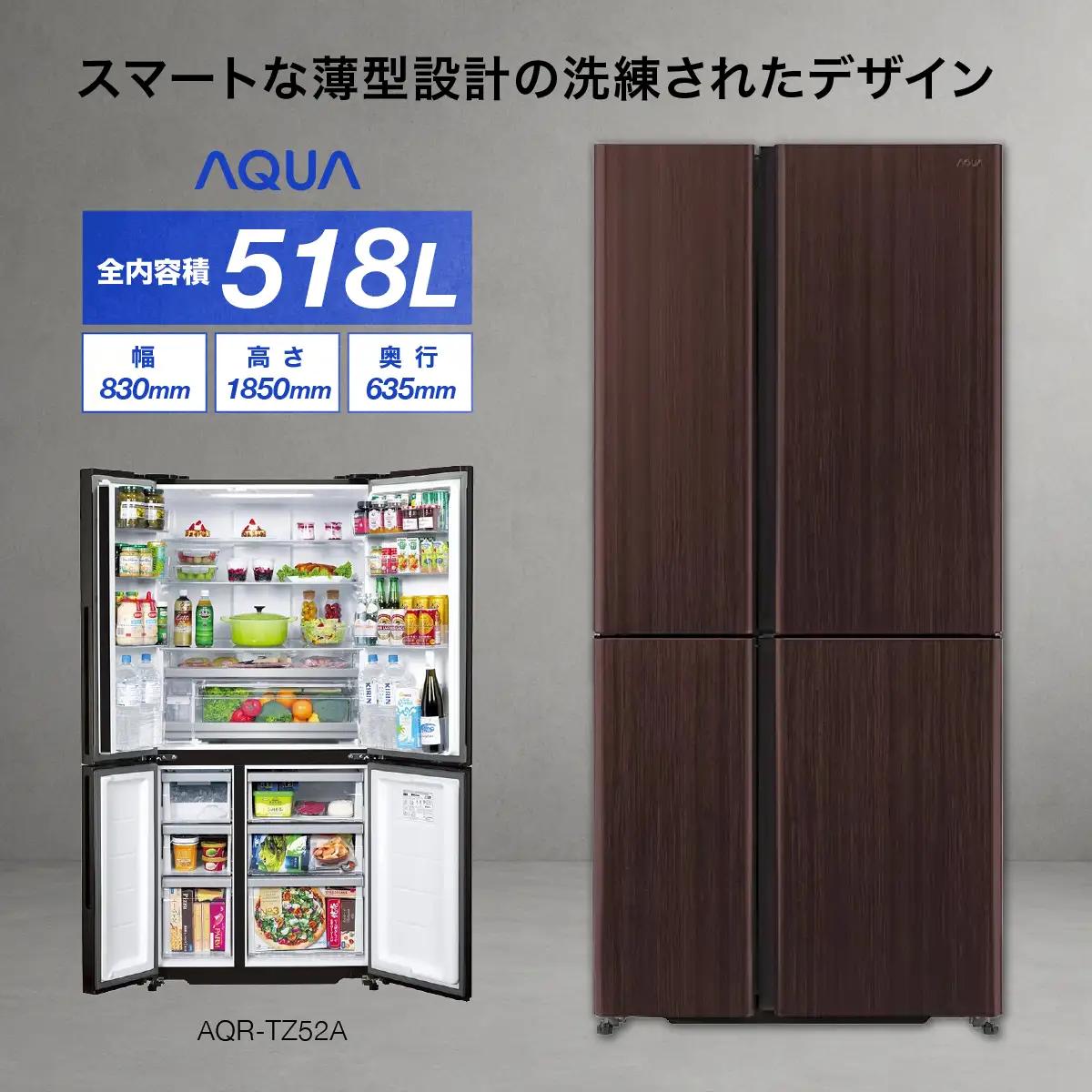 冷蔵庫 冷凍冷蔵庫 AQUA 518L AQR-TZ52A(T)ダークウッドブラウン アクア