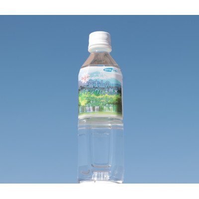 
富士山のバナジウム天然水　500ml×24本入り　1箱【1296914】
