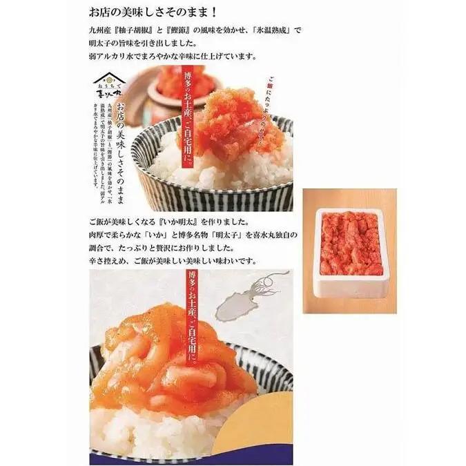 辛子明太子 270g×2個 セット 詰め合わせ 博多明太子 魚卵 魚介 魚介類 おつまみ つまみ 酒の肴 ごはんのお供 ご飯のお供 おかず ご当地グルメ お取り寄せ 冷凍 冷凍食品 博多 福岡 福岡県