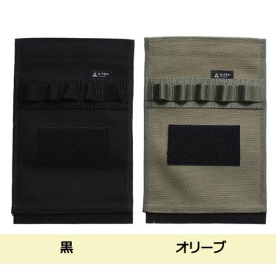 ふるさと納税 関市 「.」KITEN CB缶用 ガス缶カバー 黒 |  | 02