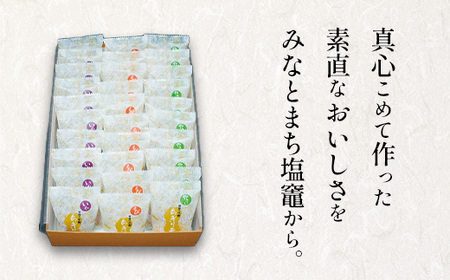 ちぎり天　詰合せ(15個入) | ms00001