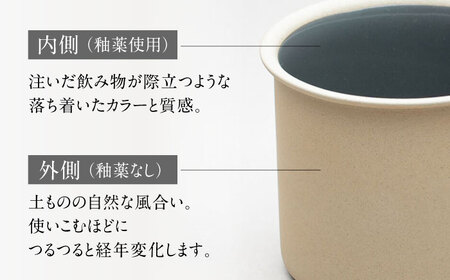 【美濃焼】 %porcelains MUG ペアセット クリア＆グロスグレイ MARUASA PORCELAIN FACTORY  多治見市/丸朝製陶所 陶磁器 食器 うつわ 美濃焼 [TCK013]