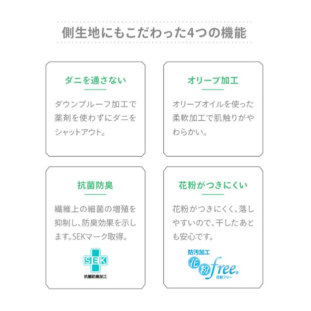 増量羽毛掛けふとん ダウン85% 1.7kg SL