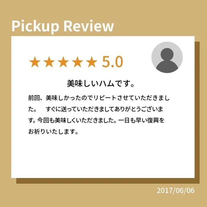 小高ハム 1kg（500g×2本）江戸時代の伝統製法|豚肉 ギフト 南相馬