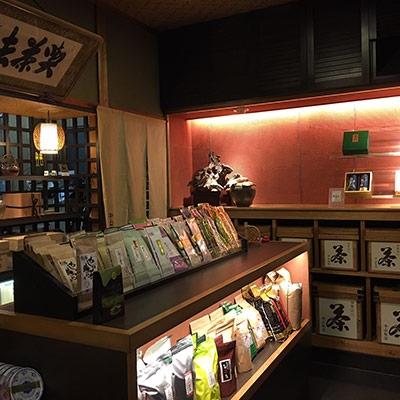 ふるさと納税 大津市 近江茶 がっつり詰合せ |  | 01