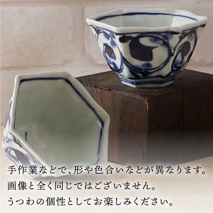 【波佐見焼】唐草 六角小付（六角仙茶）5個セット【陶もと】　[PE47] 波佐見焼