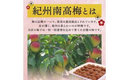 最高級紀州南高梅・大粒白干梅干し1kg　無添加【ご家庭用】 / 梅干 梅干し 梅 うめ 南高梅 【inm710】