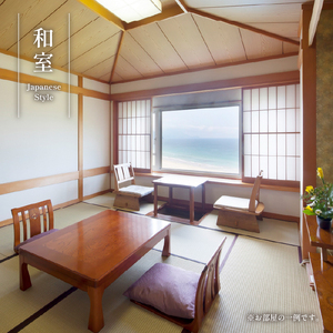 下田温泉　ホテル伊豆急　ご宿泊補助券10,000円 [旅行 チケット]