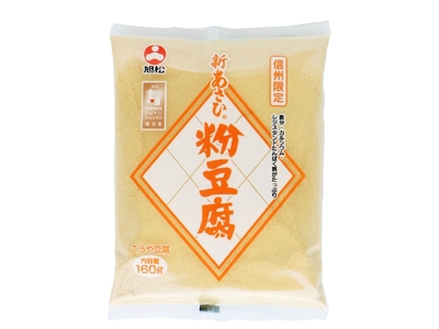 新あさひ粉豆腐 160g×10袋 | 長野県 飯田市 信州