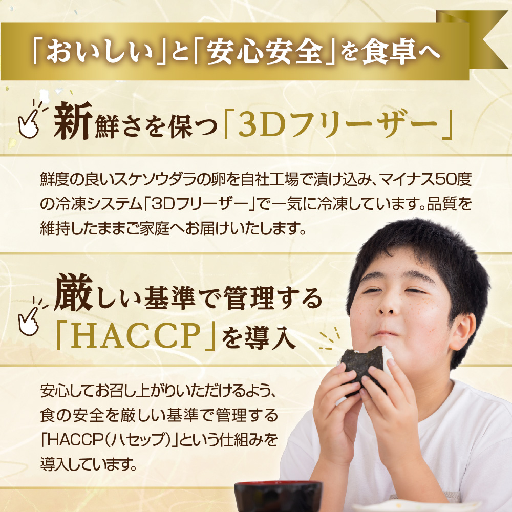 【一週間以内に発送】無着色辛子明太子「選」500g×2個セット（小切れタイプ）【海千】_HA0249