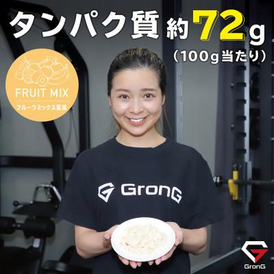 ふるさと納税 茨木市 グロング ホエイプロテイン ベーシック フルーツミックス風味 1kg |  | 02