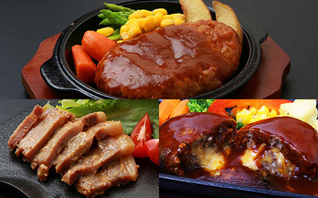 金の桜黒豚 3種 おかず 詰め合わせ 18食分！「黒豚煮込み ハンバーグ （180g×6袋）」と「黒豚チーズインハンバーグ（180g×6袋）」と「 黒豚味噌ステーキ（90g×6袋）」【C-091H】