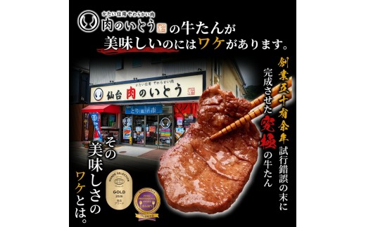 牛肉 牛タン 厚切り TVで紹介 モニタリング モンドセレクション 2024 金賞受賞 杜の都 仙台 名物 熟成 肉厚 牛たん 塩味 5000g（500g×10／25～40人分）