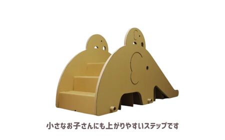 段ボール製 かわいい組み立て遊具「ゾウのすべり台」 フーゲツ/おもちゃ おもちゃ おもちゃ おもちゃ