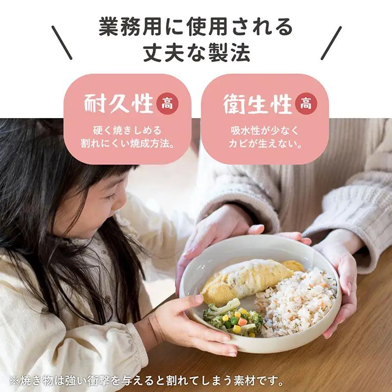 すくいやすい器(小) 4色セット 16cm