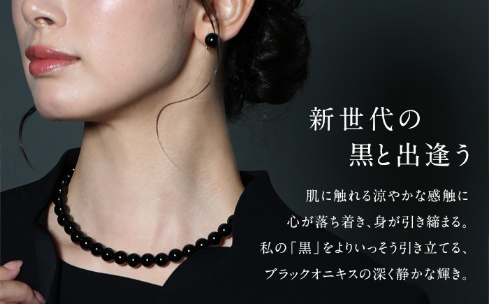 オニキス ネックレス ピアス 2点セット 艶あり 10mm