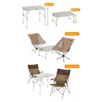 2FD ダイニングテーブル 8060　キャンプやBBQなどアウトドアで役立つ!　73511000