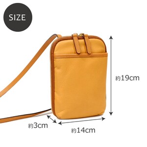 シルキーレザー お財布機能付き スマホショルダー 【LIME】 チョコ