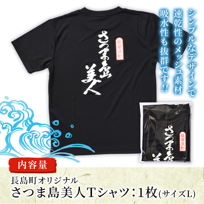 お届け内容！