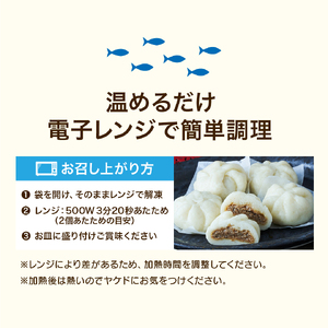 さんまんカレー味セット 3箱 セット (1箱 100g 2つ入り 計6個)  冷凍 惣菜 軽食 おやつ 朝食 点心 中華まん カレーまん カレー 大船渡 三陸 岩手県