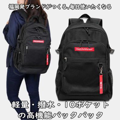 ふるさと納税 篠栗町 撥水、軽量、ポケット多数、ボックスロゴがお洒落な 10ポケット 24Lリュック ブラック/レッド