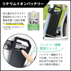 【 自転車 】 電動アシスト 折りたたみ自転車 26インチ ETN009