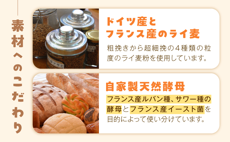 【Convivialite】世田谷パン祭りセット（８種類８個）パン 人気 おすすめ パンセット セット 冷凍 詰め合わせ ギフト プレゼント ご褒美