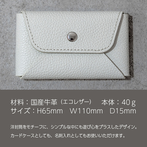 WH-21　本革カード＆名刺入れ カーキ