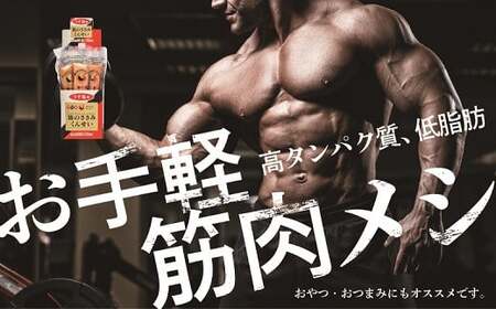 鶏のささみくんせい 2種食べ比べ 80本セット ＜黒胡椒・ゆず胡椒 ＞ おつまみ スモーク チキン 燻製【雲海物産】_A0114-139
