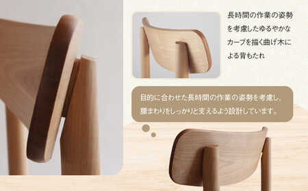 【オークヴィレッジ】kabanoチェア（アイボリー）| 飛騨の家具 イス インテリア 家具 かわいい おしゃれ オークヴィレッジ(株) AH310