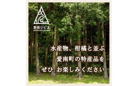 愛南ジビエ の 猪 ミンチ 肉 800g （ 200g × 4パック ） イノシシ 冷凍 真空 パック 国産 天然 猪肉 挽肉 ひき肉 ジビエ肉 ロース モモ 切り落とし 精肉 カルシウム 低カロリー