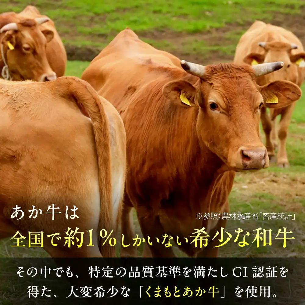 6回定期便 GI認証 くまもとあか牛ランプステーキ 約150g×3枚 BHAS085 ステーキ