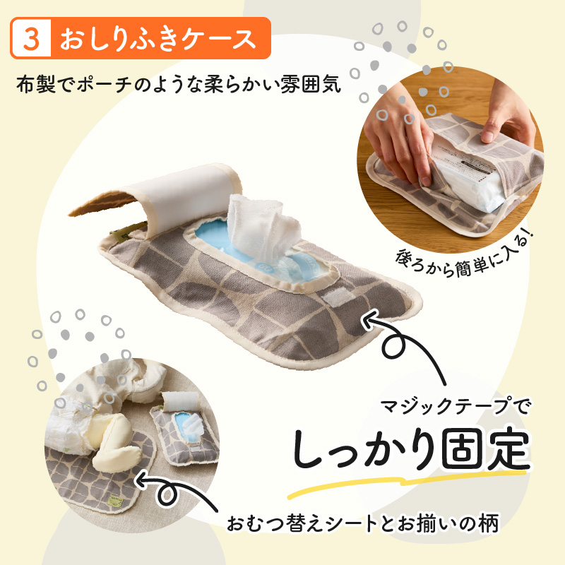 赤ちゃんの出産準備お祝い5点セットギフト（Ａセット／Ｂセット）【ベビー用品】