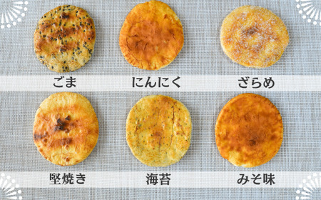 全国菓子大博覧会金賞 埼玉県米菓品評会特選を受賞！手焼煎餅詰合せ 1斗缶【 手焼きせんべい 詰め合わせ 小袋 個包装 埼玉県 特産品 】