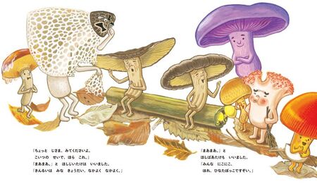 絵本 たべもの絵本セット 絵本