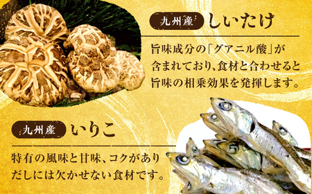 【全4回定期便】博多満福だし 2種セット（各2袋）＜有限会社松栄土肥産業＞那珂川市[GEL008]