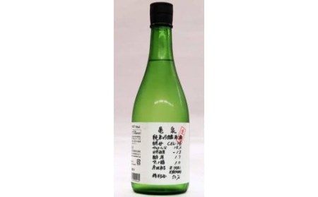 日本酒  亀泉 純米 吟醸 生原酒 CEL-24 大辛口 須崎 720ml 2本 セット 須崎市 高知県