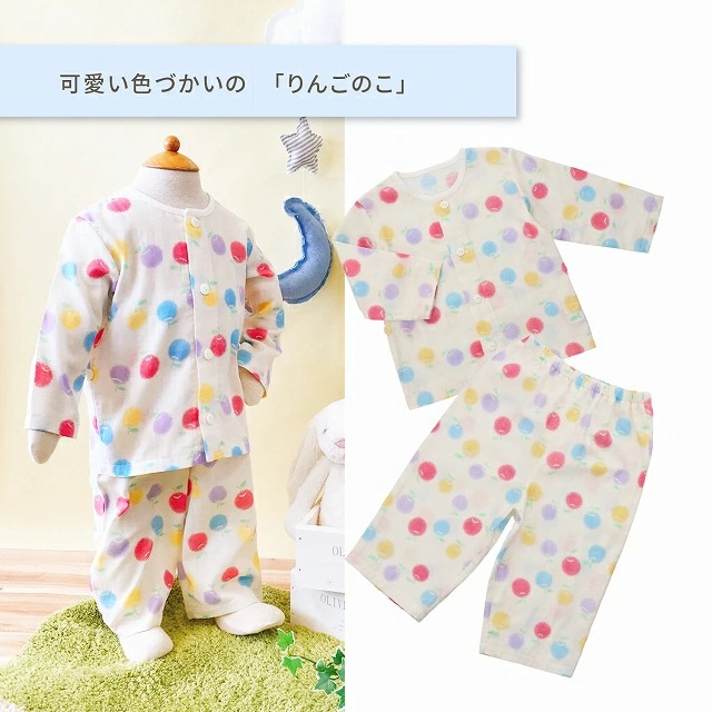 ガーゼパジャマ（りんごのこ）サイズ80_ガーゼ パジャマ りんごのこ サイズ 80cm 可愛い 色づかい 綿100％ 2重ガーゼ 吸水性 通気性 保温性 オールシーズン お腹出ない ゴム替え口 日本製