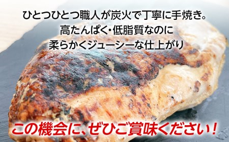 地どり 炭火焼ローストチキン約2kg(8～12パック) はかた地どり