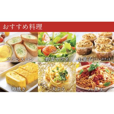 ふるさと納税 土佐清水市 あしずり椿オイル100ml　天然椿使用純度100%　食用油 髪用 椿油【R00244】 |  | 02