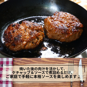 高千穂牛１００％使用　ハンバーグ(１０個)