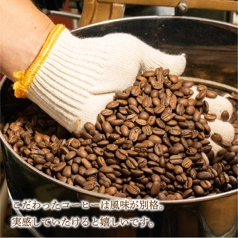 【ご自宅用】自家焙煎コーヒー200ｇ 豆 中煎り 坊っちゃん珈琲