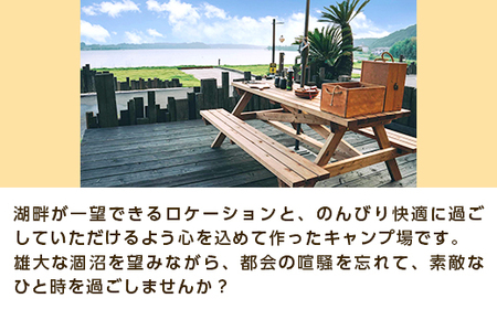 579 キャンプ場ご利用チケット（コンテナサイト平日）Hill Billy Camping