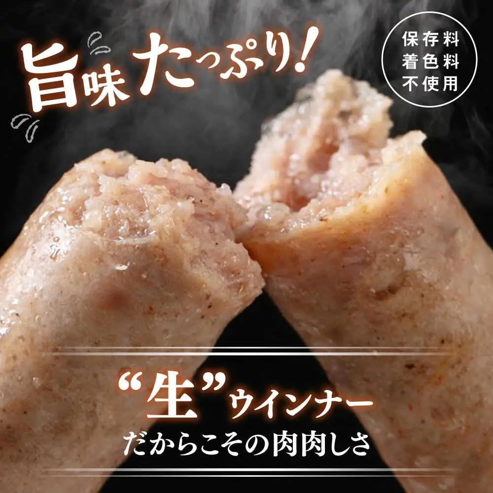 【全12回定期便】生 ウインナー 90本 約2kg (6種×15本) 糸島市 / 志摩スモークハウス / 生ウィンナー 詰め合わせ [AOA055]