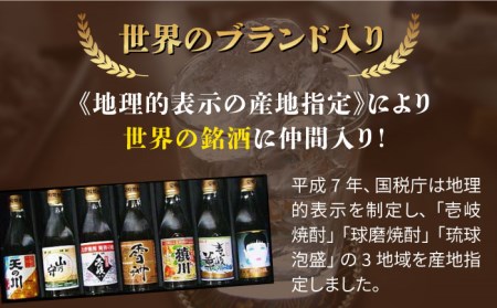 【全12回定期便】壱岐の島 かめ貯蔵 25度とちんぐのセット [JDB218] 168000 168000円